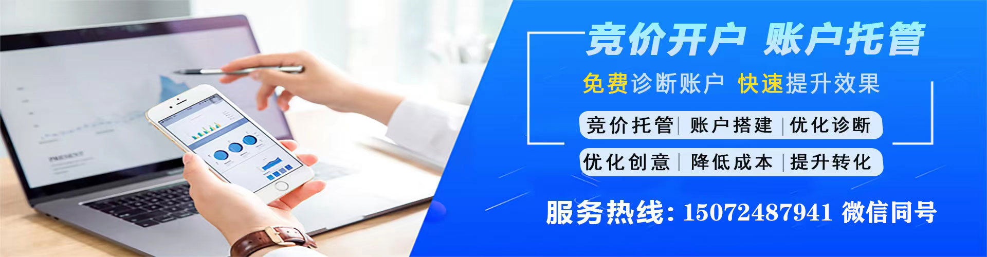 普洱网络推广开户