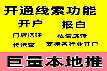 SEM推广在零售行业的运用案例